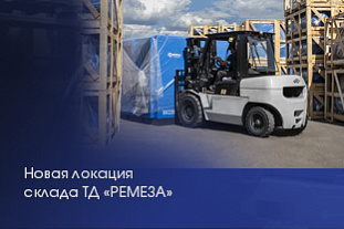 Превью новости